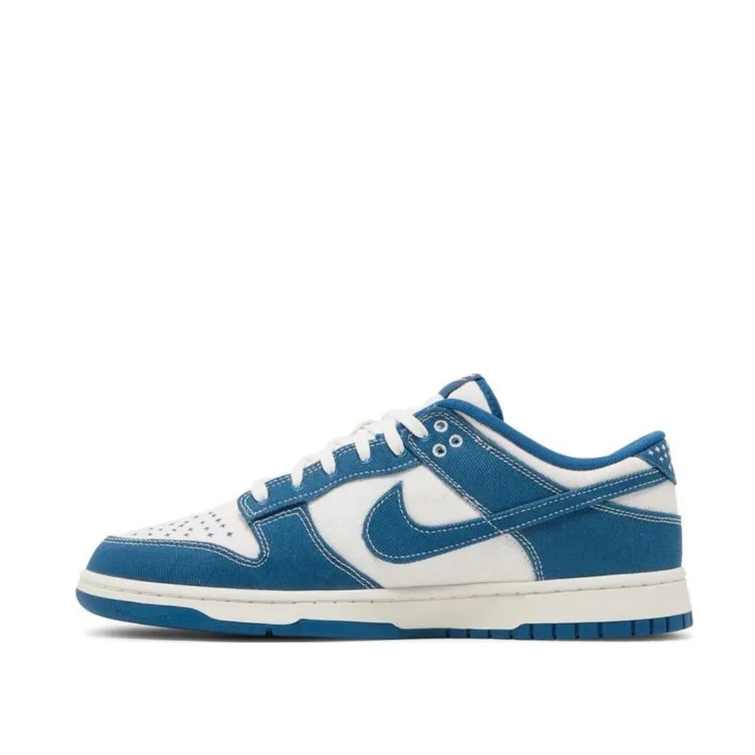 Nike Dunk Low Industrial Blue Sashiko